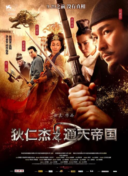 《朋友妈妈》